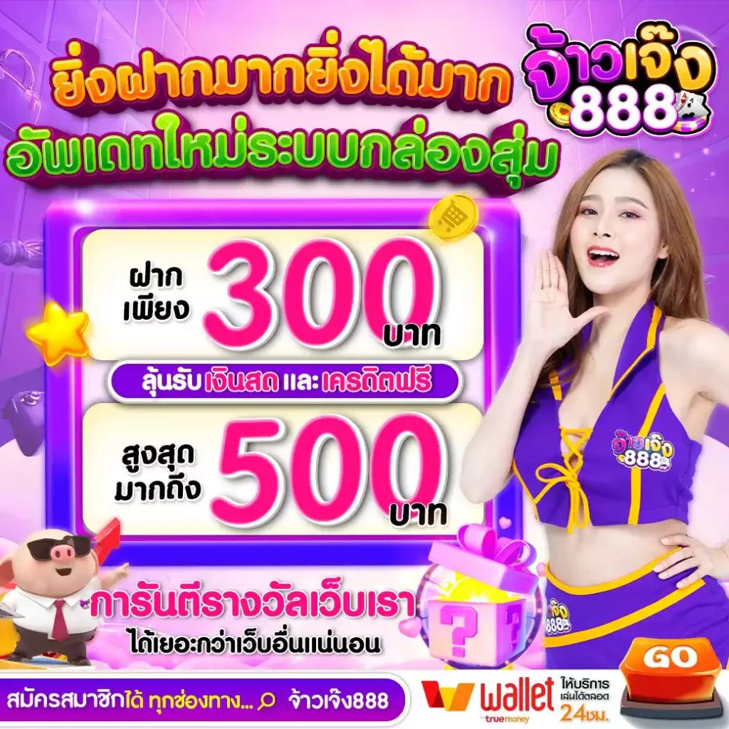 U31 Slot คาสิโนอันดับ 1 รวมเกมสล็อตยอดนิยม ใหม่ล่าสุด 2024