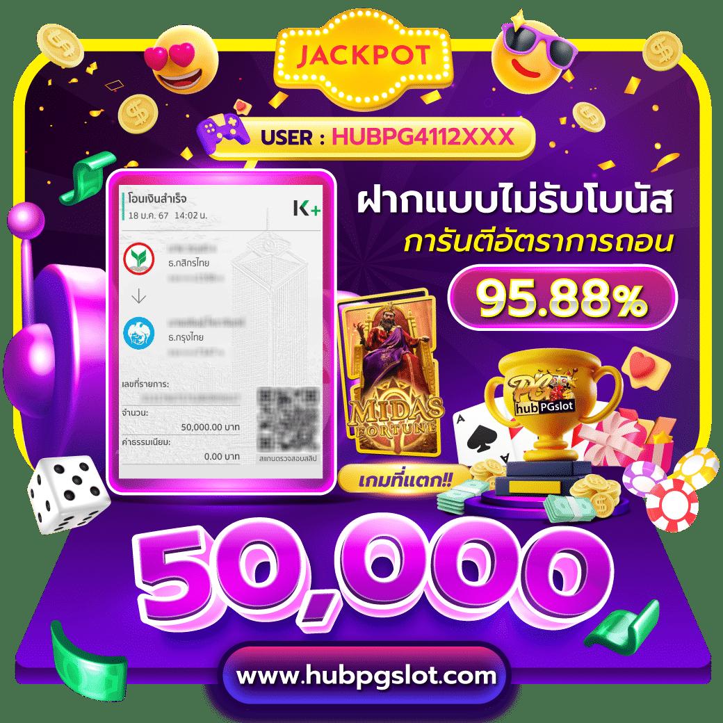 UFABET 7777 เว็บเดิมพันยอดนิยมอันดับ 1 ครบวงจรในเอเชีย