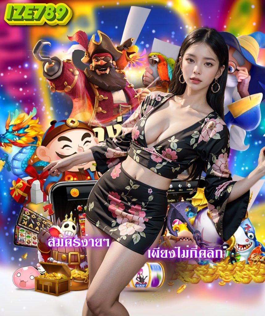 UFABET Company เล่นง่าย จ่ายเต็ม ระบบทันสมัย ยอดนิยมในไทย
