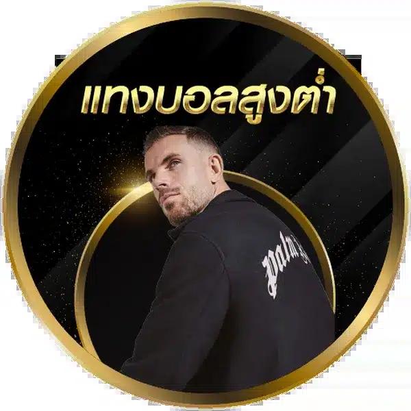 UFABET Net แพลตฟอร์มคาสิโนออนไลน์ยอดนิยม พร้อมโปรโมชั่นสุดคุ้ม