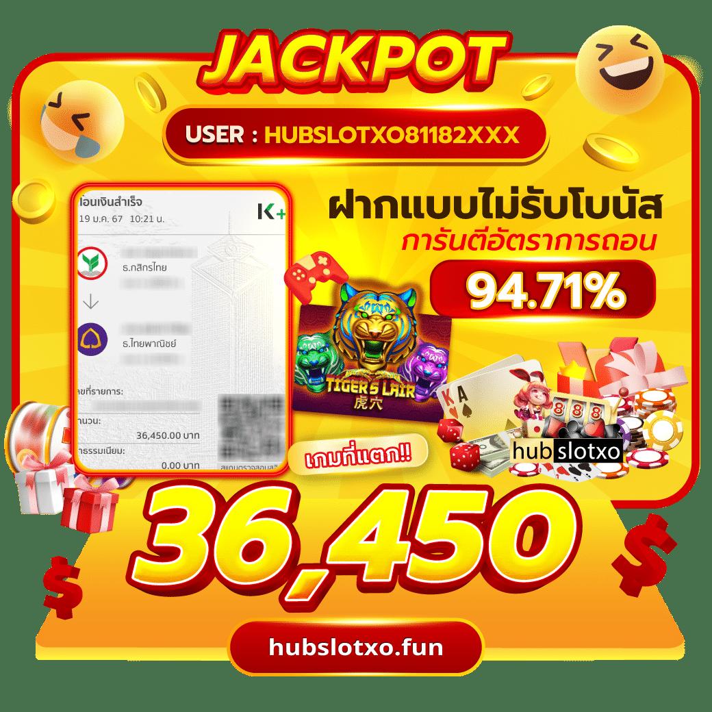 UFABE เว็บคาสิโนออนไลน์ยอดนิยม ตลอด 24 ชม. สมัครง่าย เครดิตฟรีเต็มแม็กซ์
