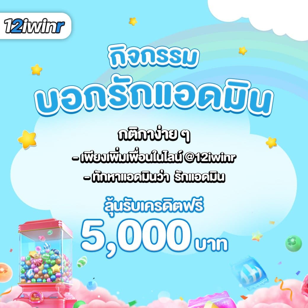 UFALAND คาสิโนออนไลน์อันดับหนึ่ง ระบบทันสมัย รวมเกมสุดฮิต 2024