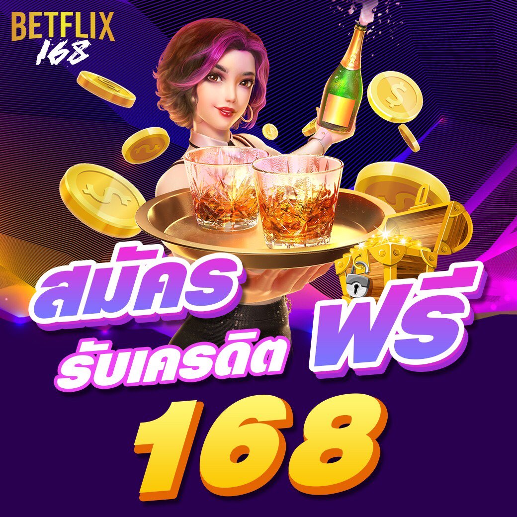 UFO888 ศูนย์รวมเกมสล็อตออนไลน์ยอดนิยม พร้อมโปรโมชั่นสุดคุ้ม