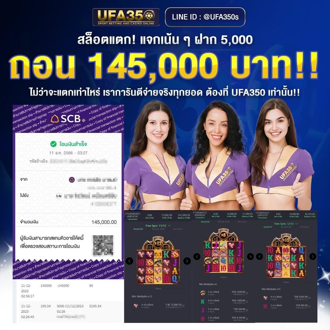 UfaMobile คาสิโนออนไลน์ครบวงจร พร้อมโปรโมชั่นสุดคุ้มในประเทศไทย