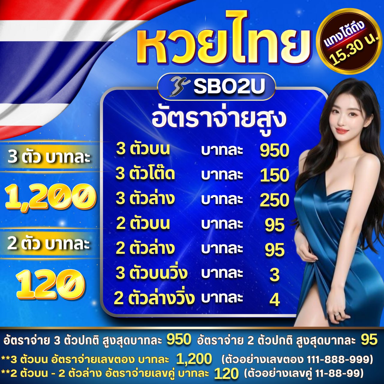 W69 Login เข้าสู่ระบบคาสิโนออนไลน์ยอดนิยม สมัครวันนี้รับโปรโมชั่นเต็มที่