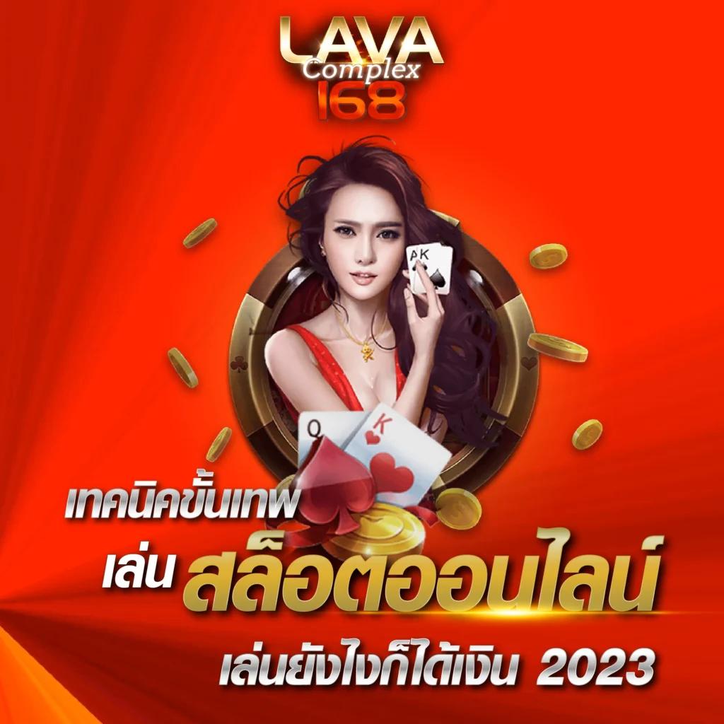 W88Club แพลตฟอร์มคาสิโนออนไลน์ยอดนิยม จบครบในที่เดียว
