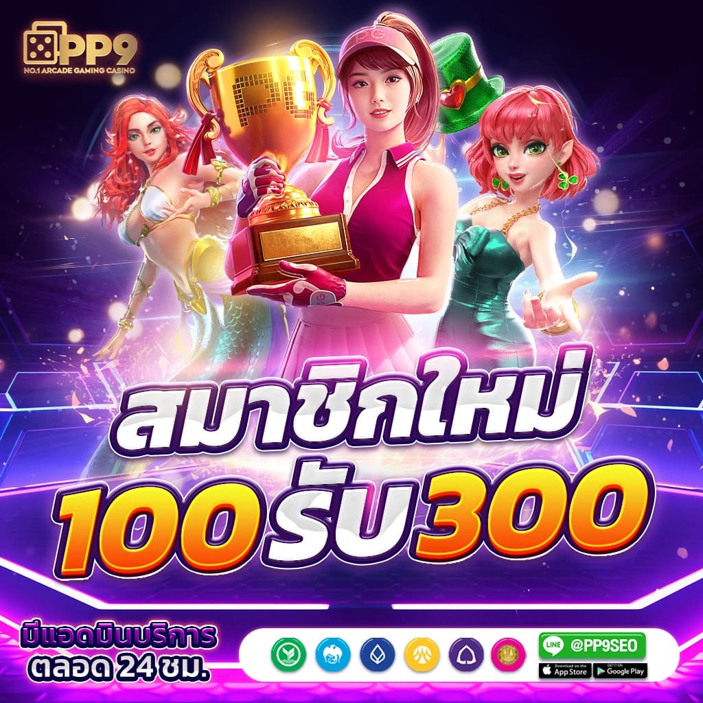 WIN888 Wallet แพลตฟอร์มคาสิโนออนไลน์ยอดนิยมในไทย เล่นง่าย จ่ายจริง