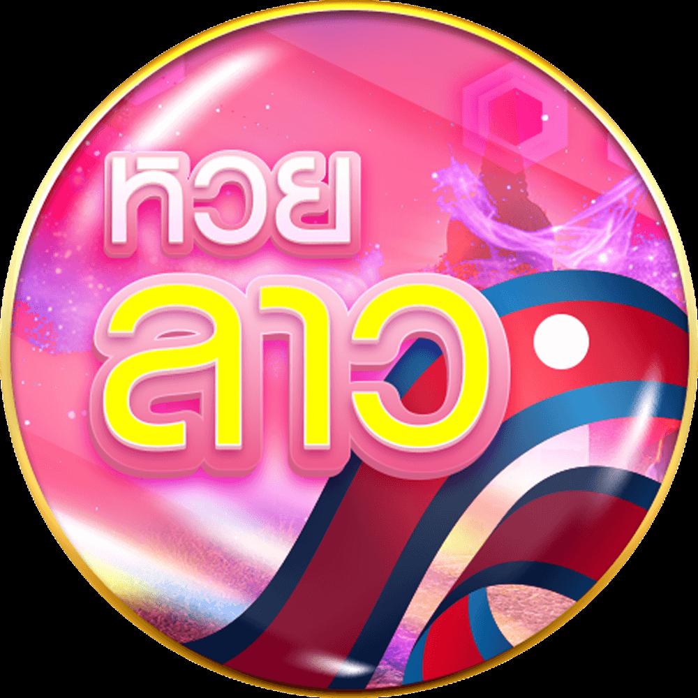 WOW99 เว็บคาสิโนออนไลน์ครบวงจร มีทั้งสล็อต, คาสิโนสด และแทงหวยฟรี