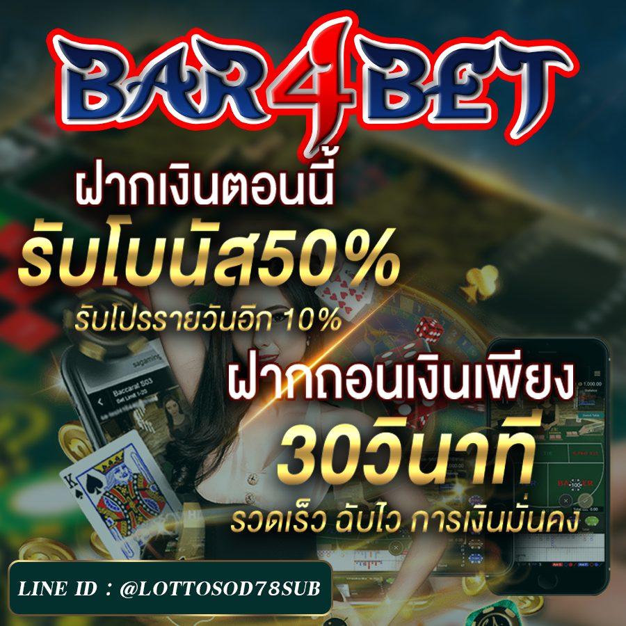 Waspbet เว็บคาสิโนออนไลน์ อันดับหนึ่ง มั่นคง ปลอดภัย 2024