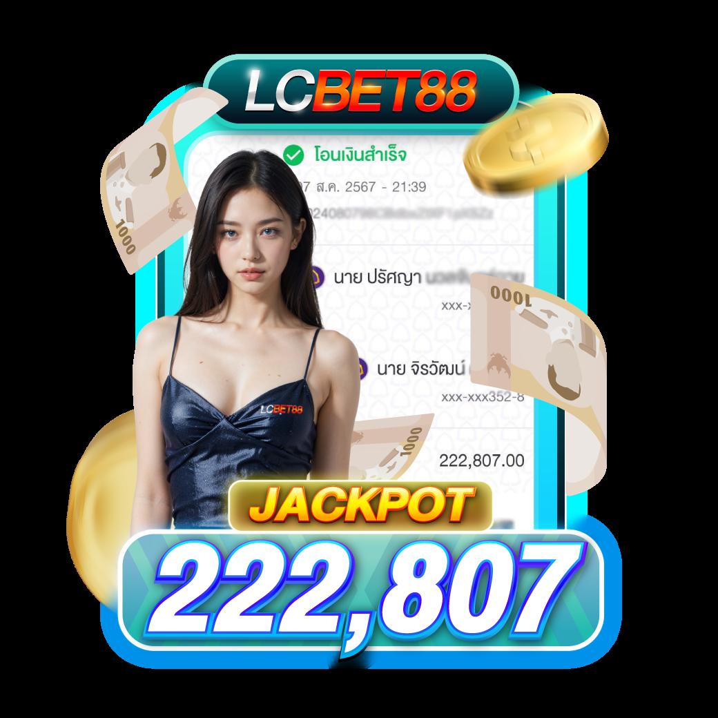 Weslot66 เว็บคาสิโนออนไลน์สุดฮิต รวมเกมดังทำกำไรไวในปี 2024