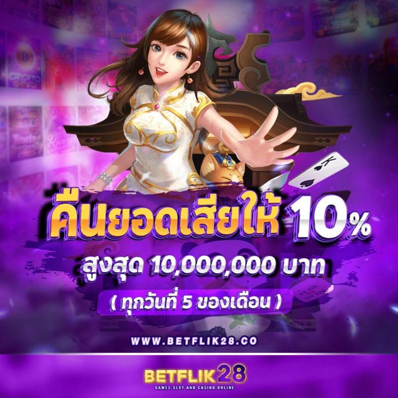 Winbet55 เว็บตรงเกมสล็อตโบนัสแตกง่ายสุดในไทย