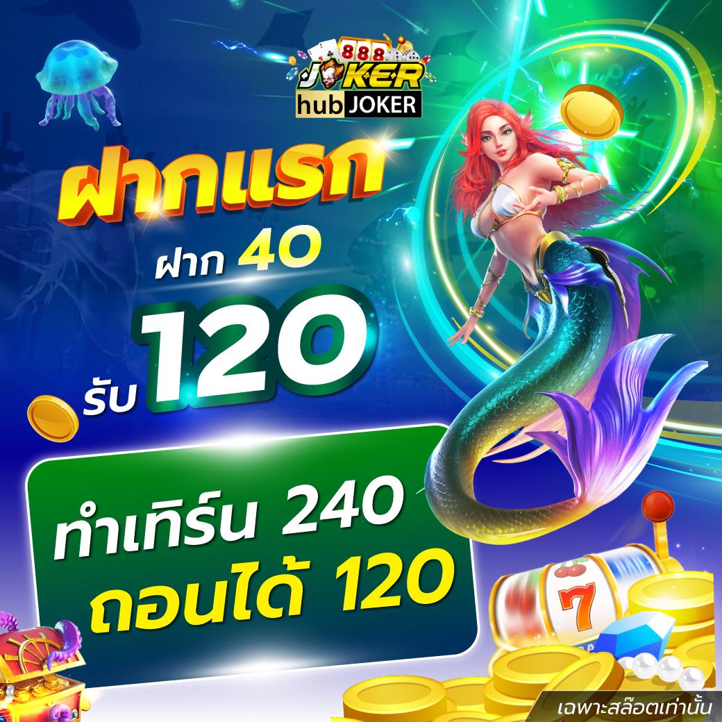 Wing1688 เว็บคาสิโนออนไลน์รายใหญ่ที่สุดในไทย พร้อมโปรโมชั่นสุดคุ้ม