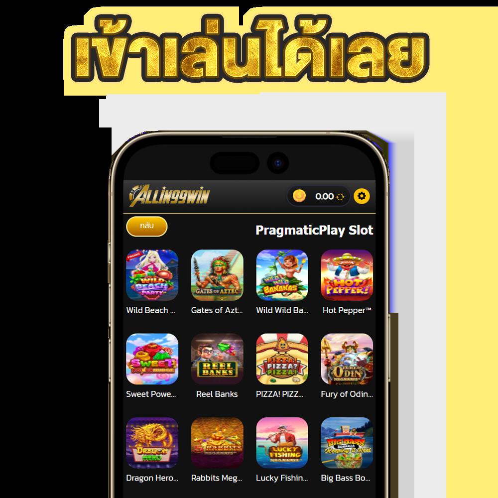 Xlot1688 คาสิโนเว็บตรง รวมเกมยอดนิยมที่สุดแห่งปี 2024