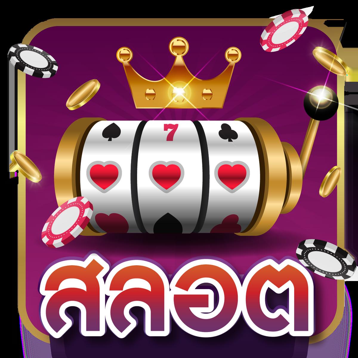 Zeed777plus คาสิโนออนไลน์อันดับหนึ่ง เดิมพันง่าย มั่งคง ปลอดภัย