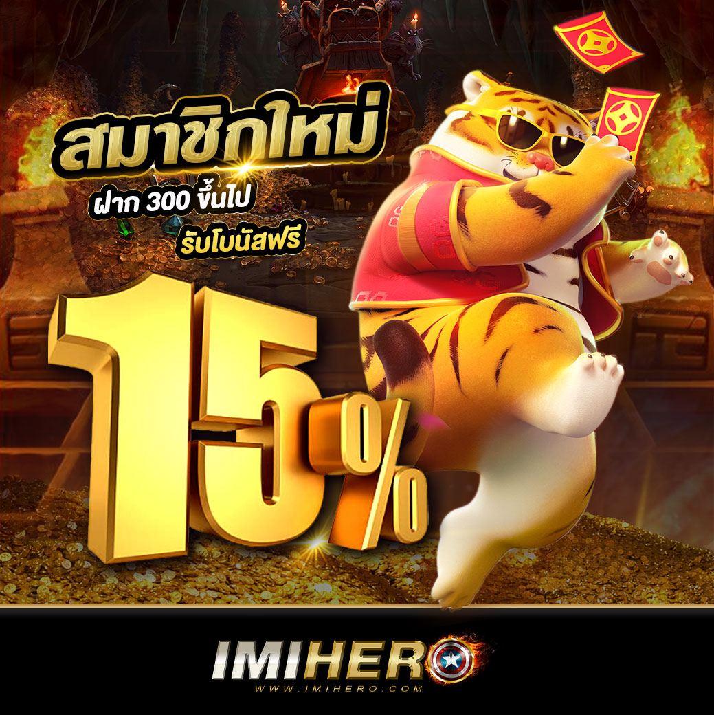 a4u คาสิโนออนไลน์ ฝากถอน รองรับทรูวอเลท เลือกเล่นได้ครบครัน