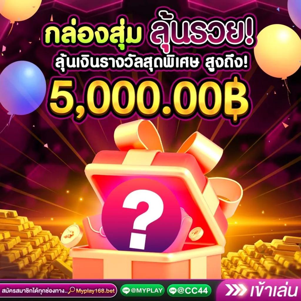 ak47betและak47maxเล่นง่ายจ่ายจริงกลยุทธ์ทันใจแห่งปี