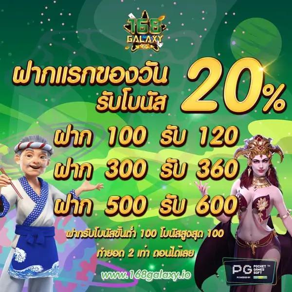aktopbet คาสิโนออนไลน์ เว็บตรง มั่นใจ ได้เงินไว ระบบทันสมัย โปรโมชั่นสุดคุ้ม