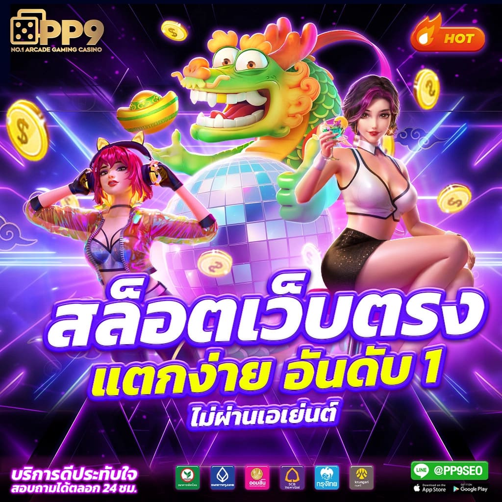 amb123vip เว็บตรงเกมฮิต ฝากถอนง่าย รับรางวัลเต็มที่