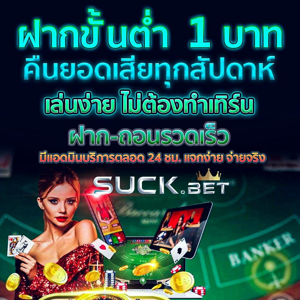 amb168bet เว็บตรงครบวงจรเกมเดิมพันมาแรงอันดับ 1ประเทศไทย