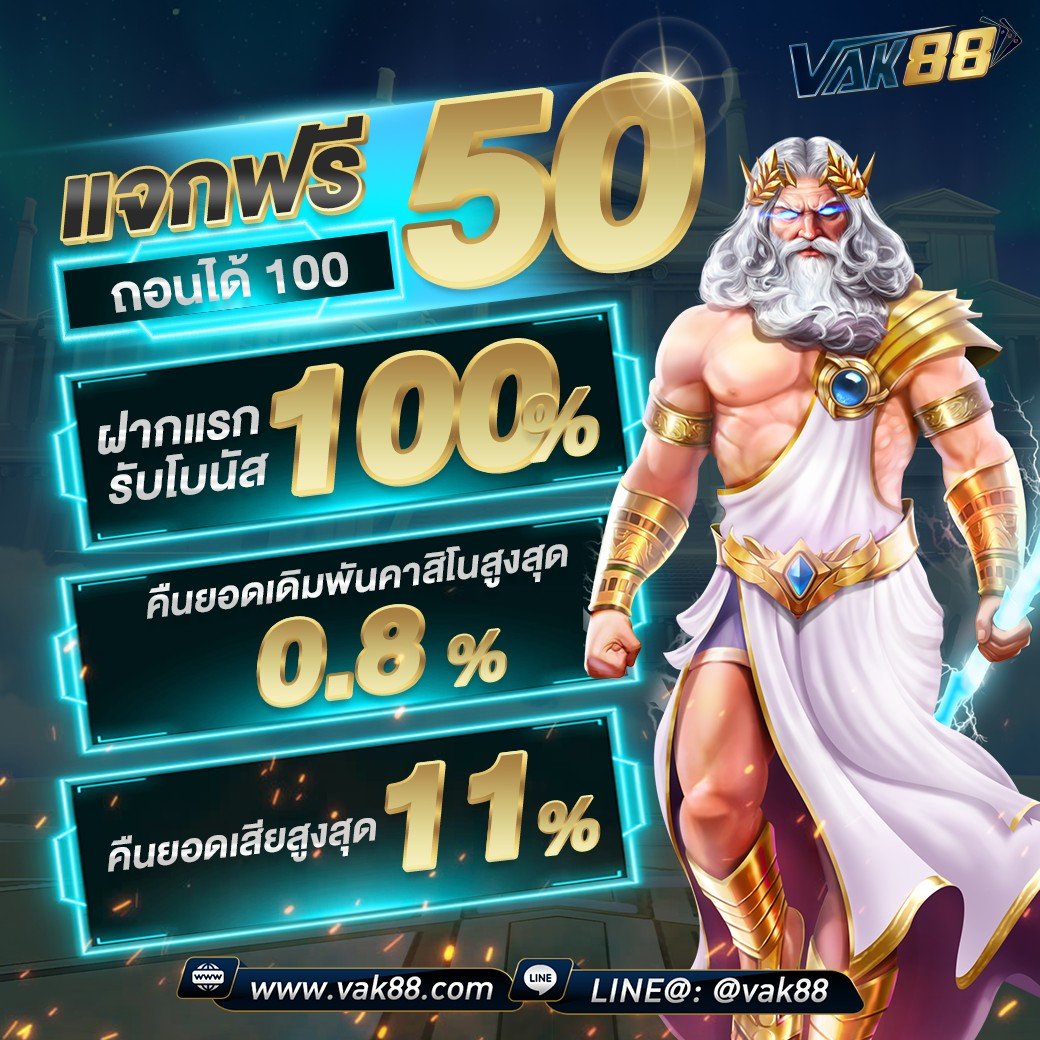 amb789 คาสิโนออนไลน์ระดับแนวหน้าของไทย เล่นง่ายได้เงินจริง
