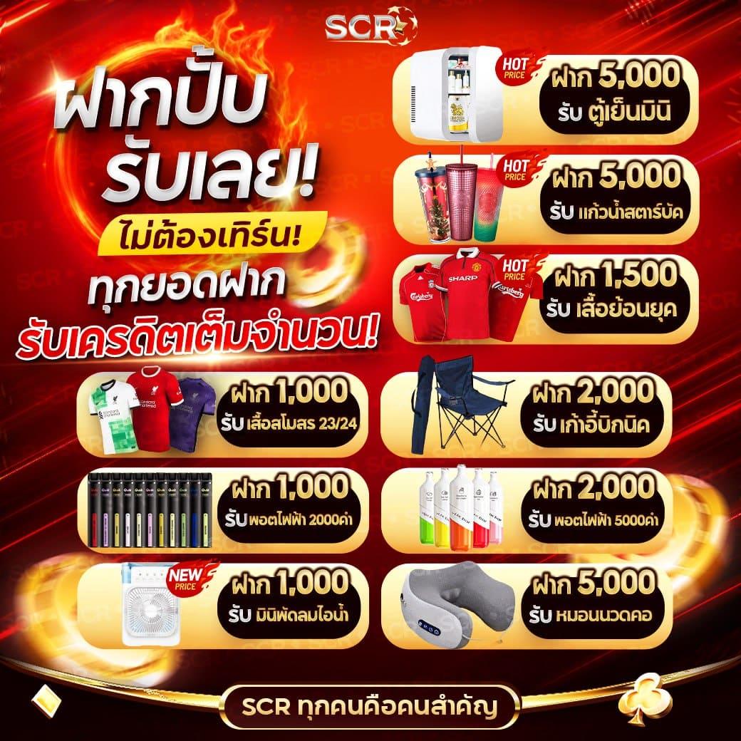 amb99vip แพลตฟอร์มสล็อตเกมดัง เดิมพันสนุก ครบครันในไทย