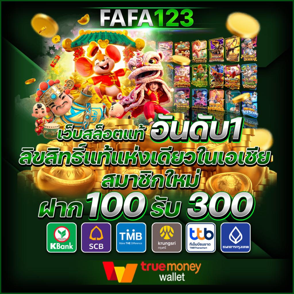 amb slot คาสิโนคุณภาพ รวมเกมสล็อตฮิต ทันสมัย แจกเครดิตฟรี
