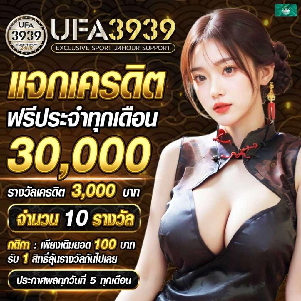 ambbet evo เว็บตรงคาสิโนออนไลน์ ไฮไลท์เทรนล่าสุดในไทย