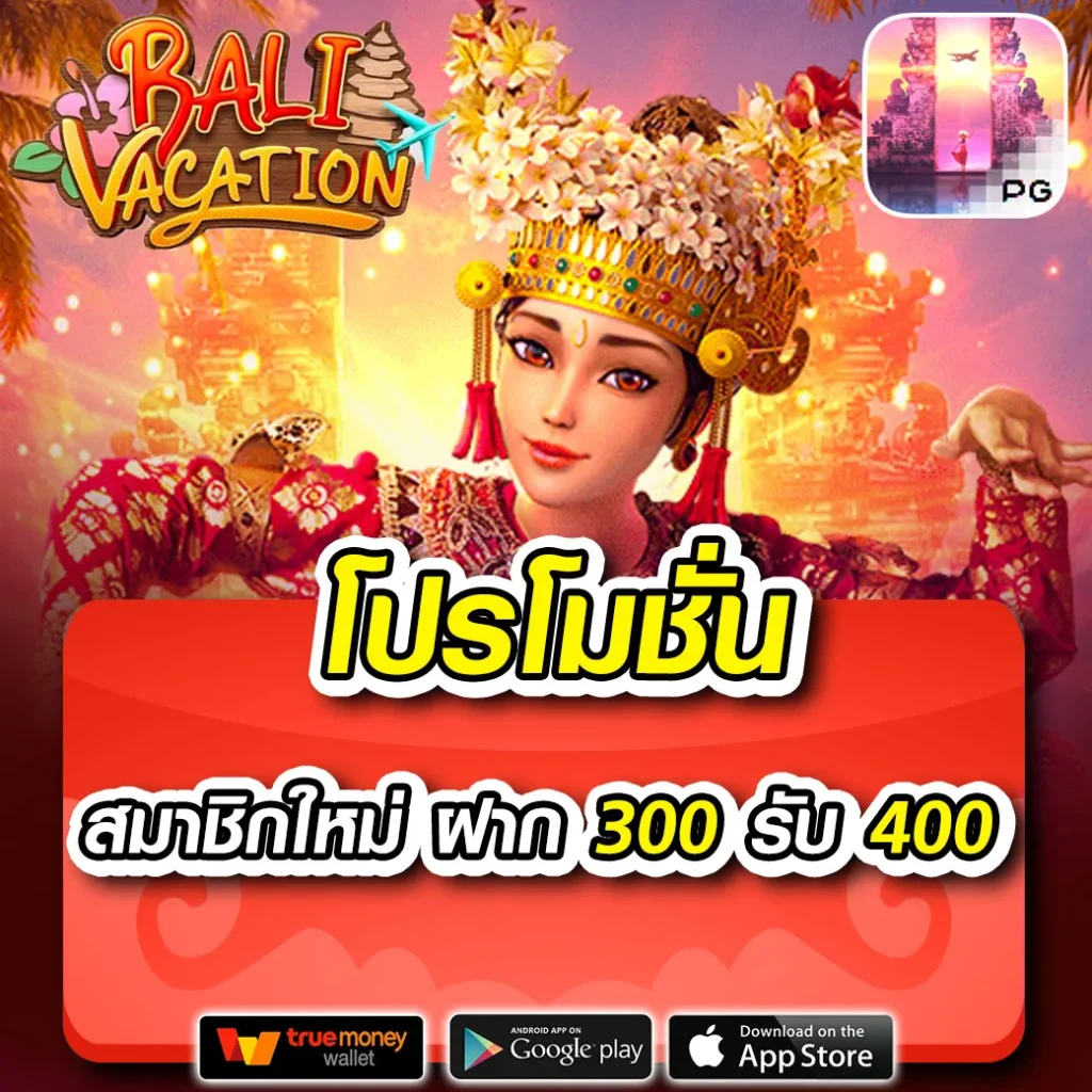 ap123 สล็อต เว็บใหญ่แจกดี เติมเครดิตง่ายไม่มีสะดุด