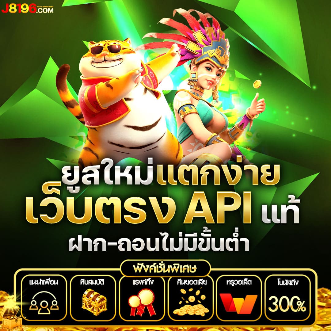 asha168 ศูนย์รวมคาสิโนออนไลน์ระดับอัพเดทแห่งปี 2024