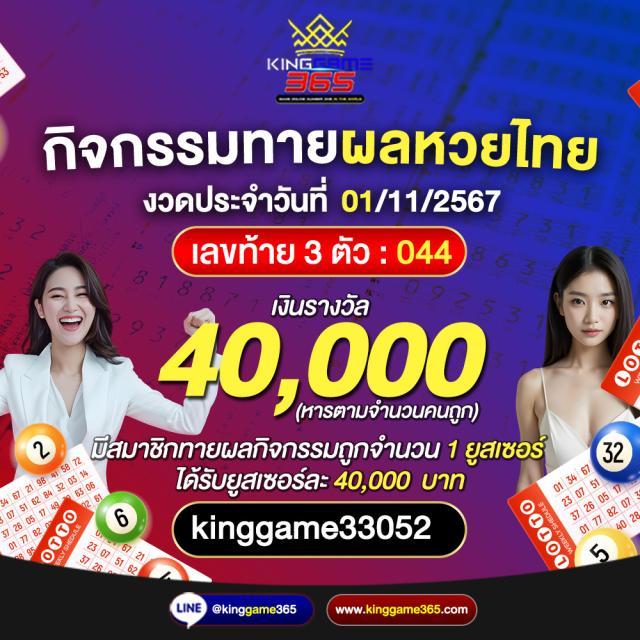 atm89 slot เว็บคาสิโนออนไลน์ครบวงจร ด้วยระบบออโต้ทันสมัย 2024