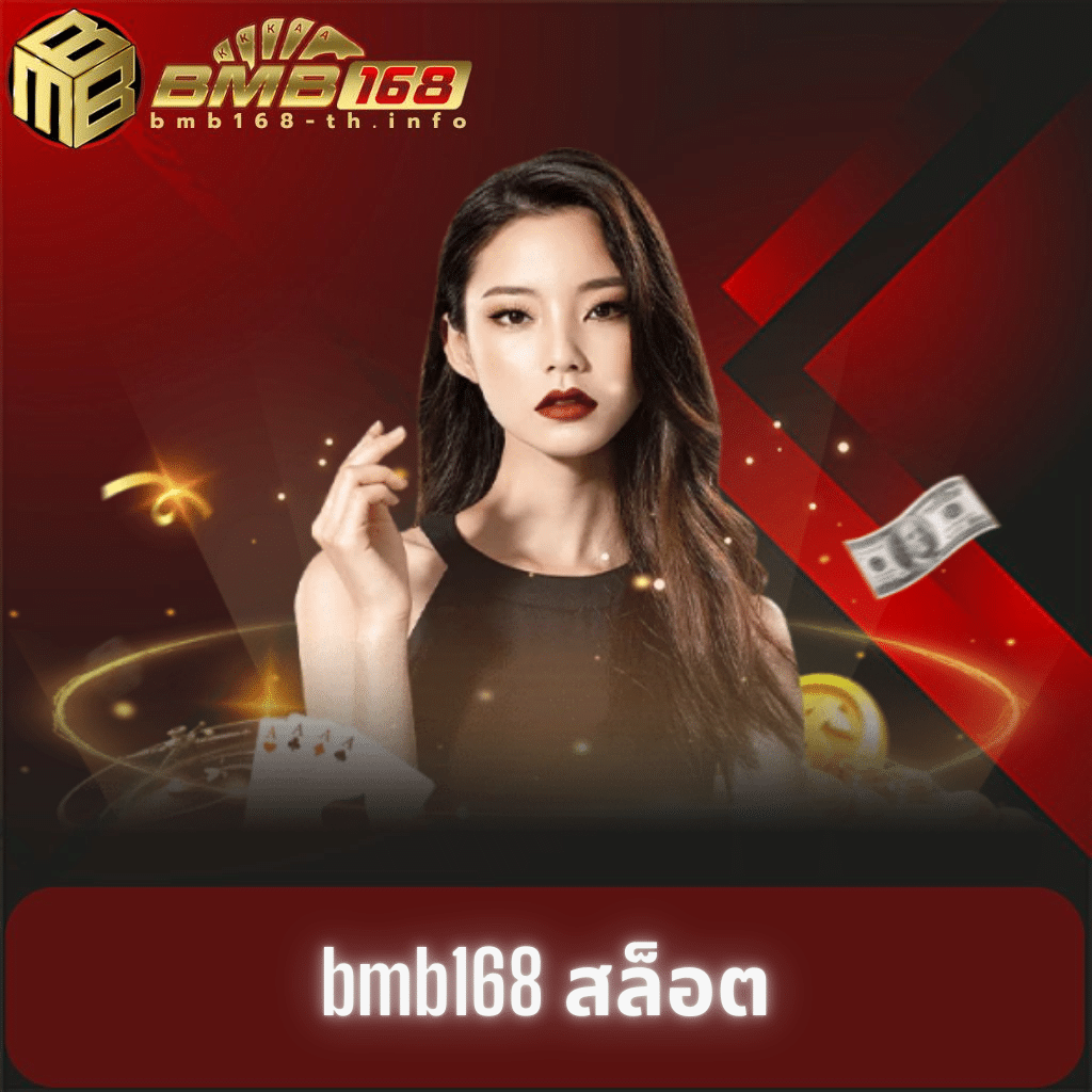 auto ufabet เว็บตรงอันดับ 1 พร้อมโปรโมชั่นสุดคุ้มในไทย