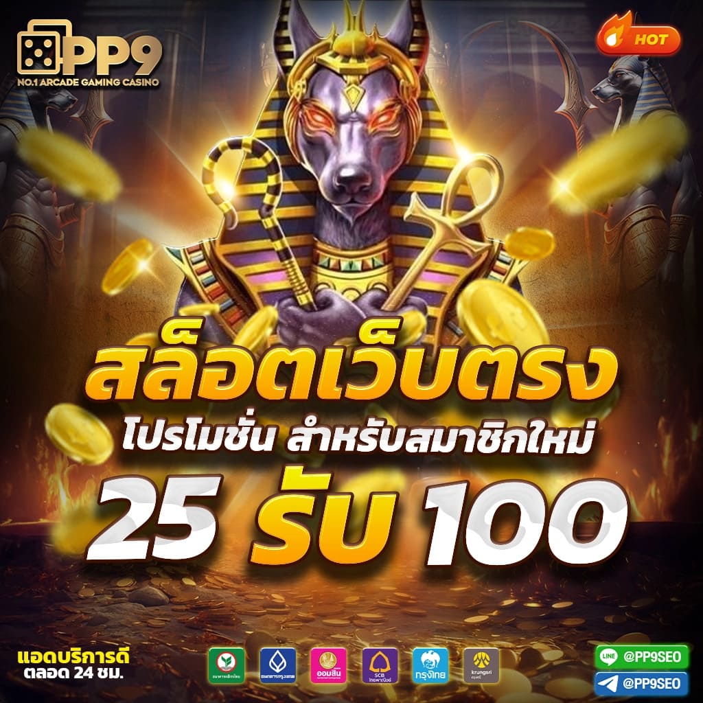 avawin บาคาร่า สล็อตออนไลน์ เกมดังยอดนิยมแห่งปี 2024
