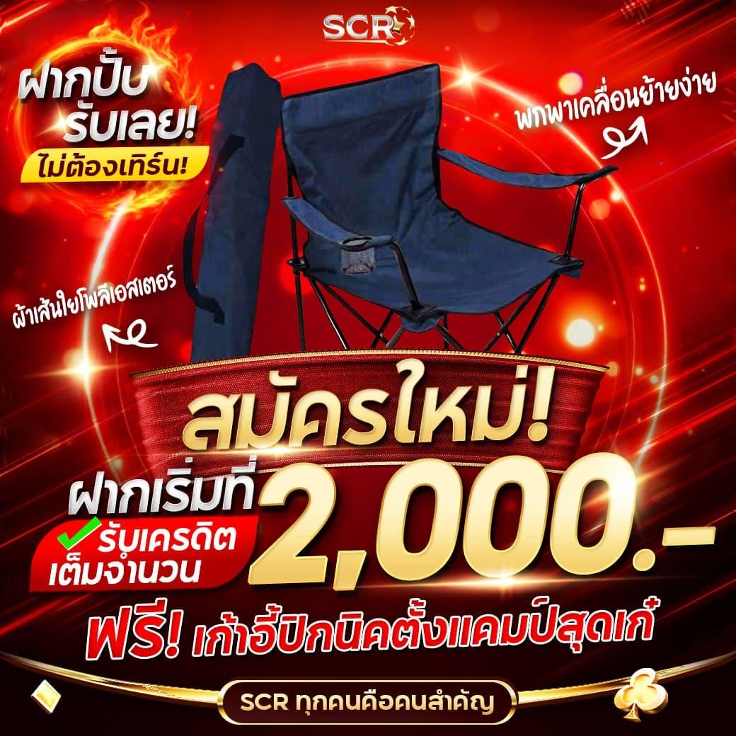 baanpolball 888 คาสิโนออนไลน์อันดับ1 เว็บตรง ไม่ผ่านเอเย่นต์
