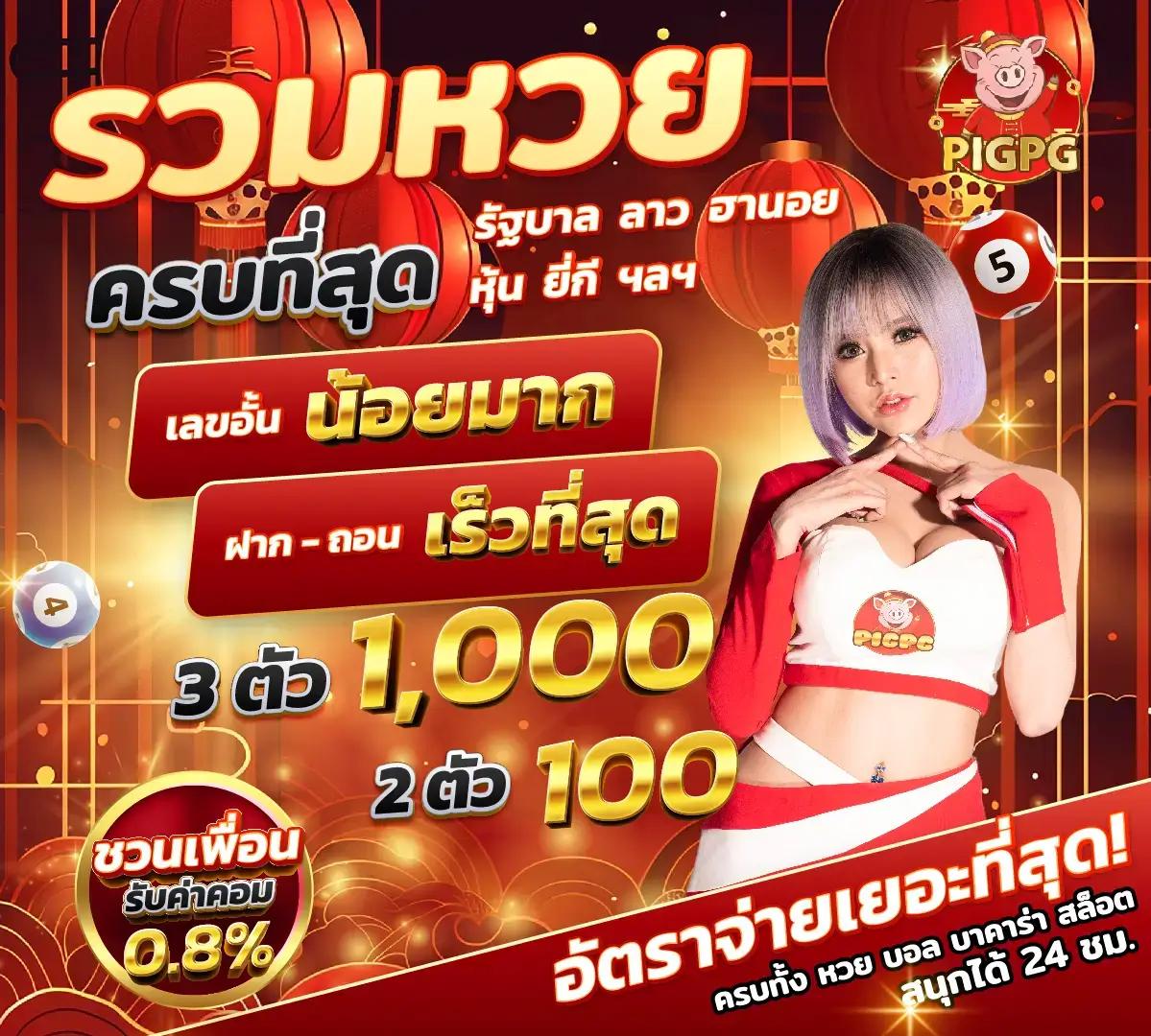 baanpolball Myanmar ศูนย์รวมเกมดัง ระบบทันสมัย ส่งตรงถึงมือคุณ