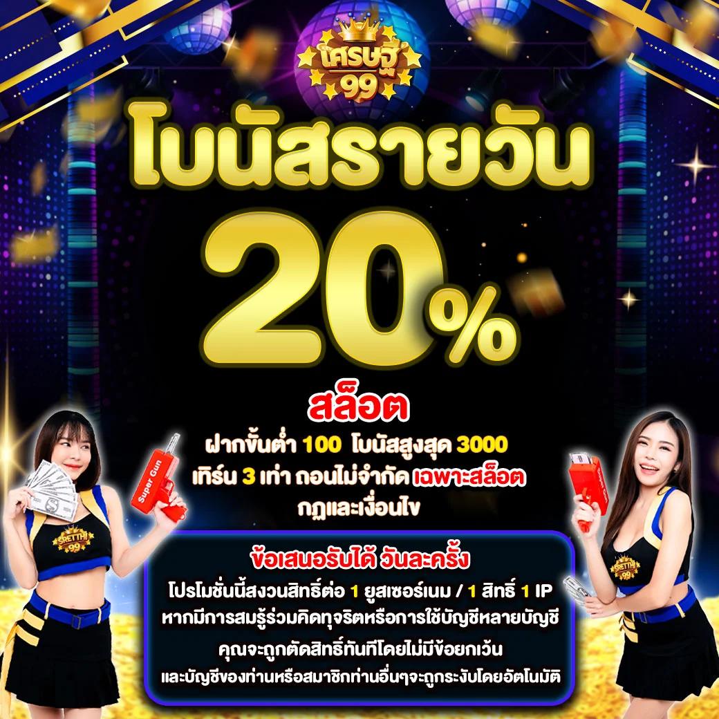baanpolball tan1234 สมัครเดิมพันง่ายพร้อมเทคนิคทำเงินกวาดรายได้ทุกเกม