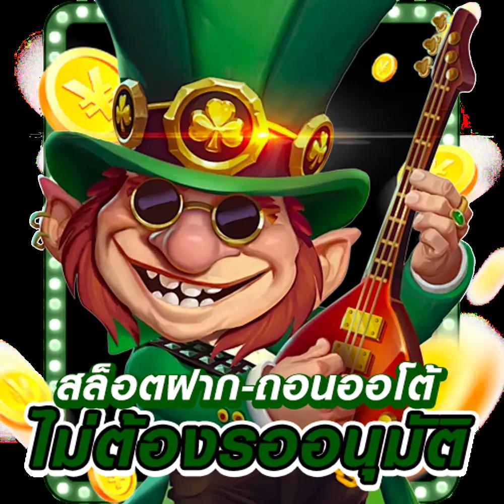 bar4bet สล็อตเว็บตรง ระบบใหม่ล่าสุด มั่นคง ปลอดภัย 2024