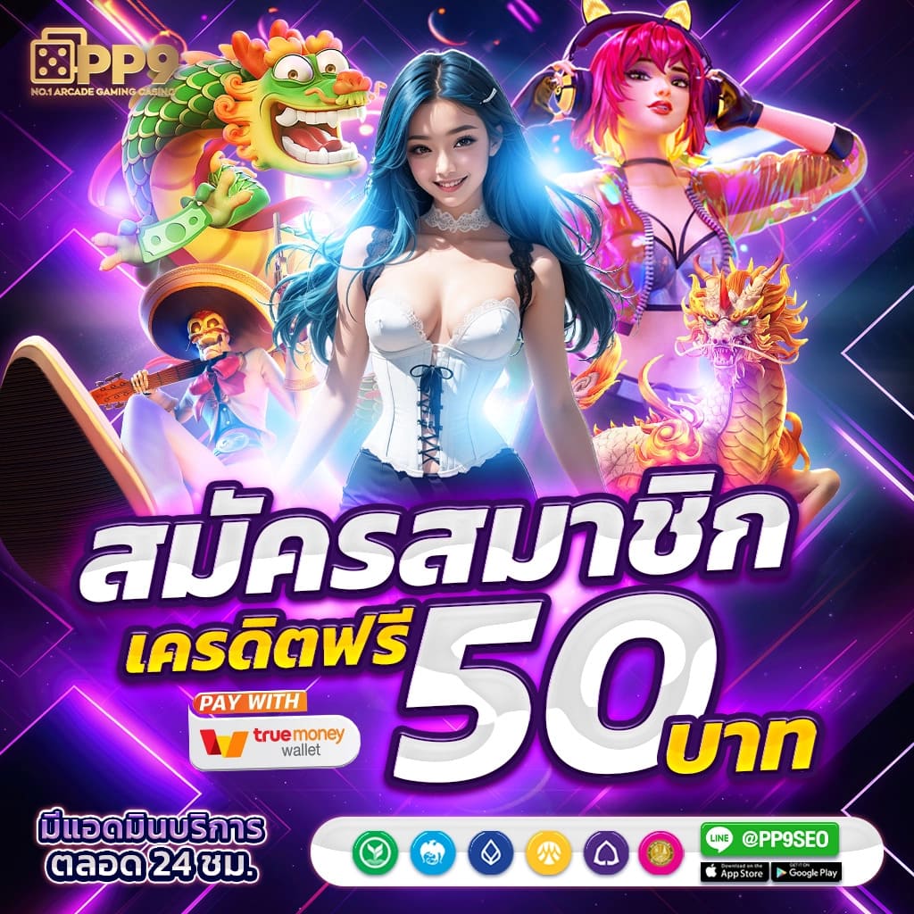 beo89 เว็บคาสิโนออนไลน์ครบวงจร สมัครง่าย รับโปรโมชั่นสุดปังในไทย