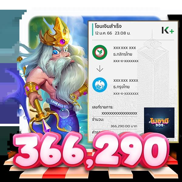betflik1688 เว็บตรงเดิมพันง่ายปลอดภัย พร้อมเทคนิคล่ารางวัลใหม่ล่าสุด