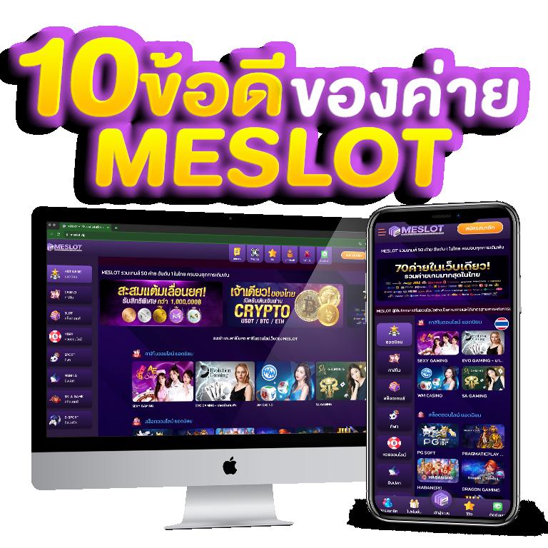 betflik28 คาสิโนอันดับหนึ่ง พร้อมโปรโมชั่นสุดฮิตแห่งปี