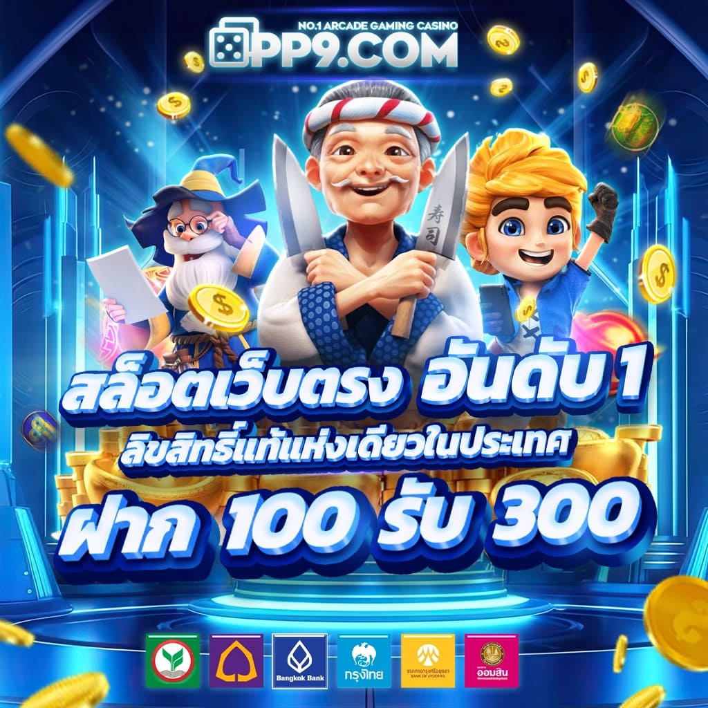 betflik68 เว็บตรงคาสิโนออนไลน์ครบวงจร ระบบปลอดภัย มั่นใจที่สุด
