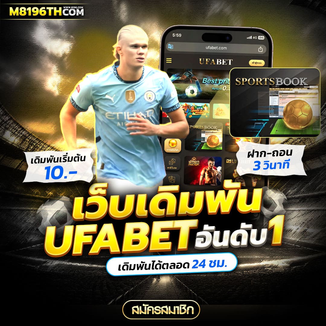 betflik789 เว็บตรง คาสิโนออนไลน์ มั่นคง บริการทันใจในไทย
