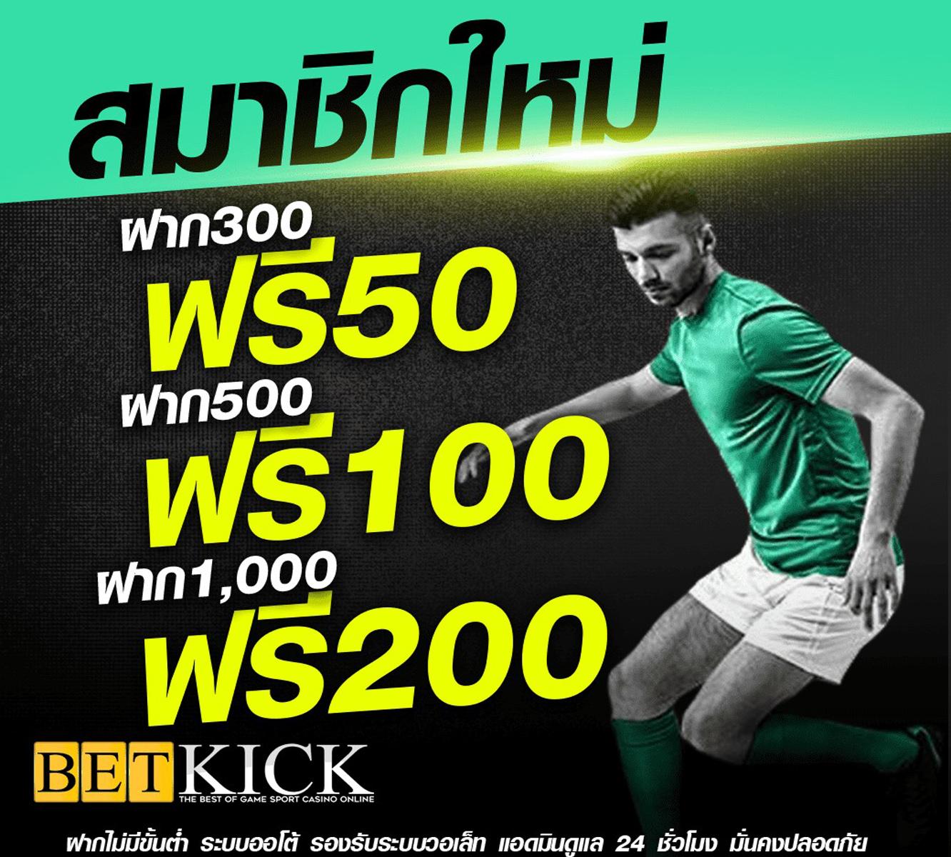 betflik86 คาสิโนครบวงจร เกมสุดมันส์ พร้อมโปรโมชั่นเด็ด 2024