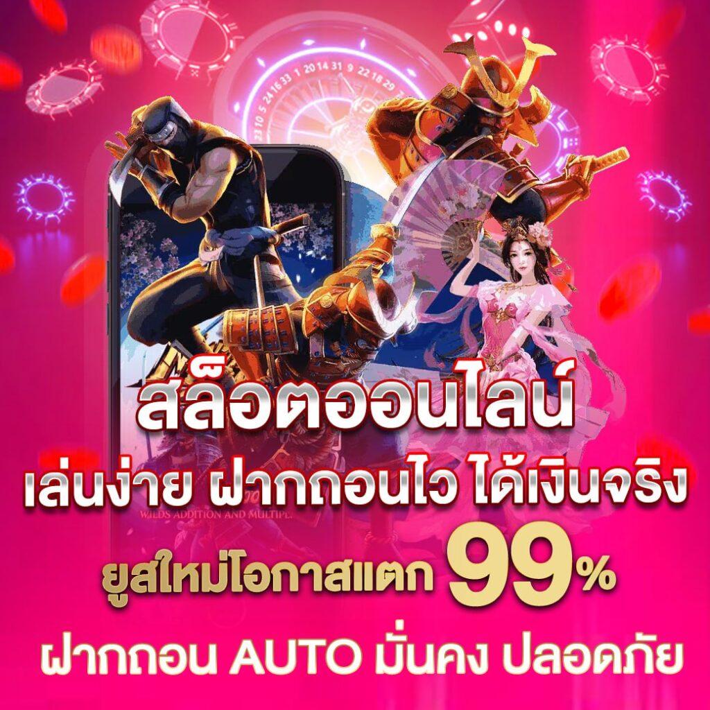 betflik888 คาสิโนออนไลน์อันดับ1 สมัครง่าย เติมเร็ว โปรโมชั่นโดนใจ