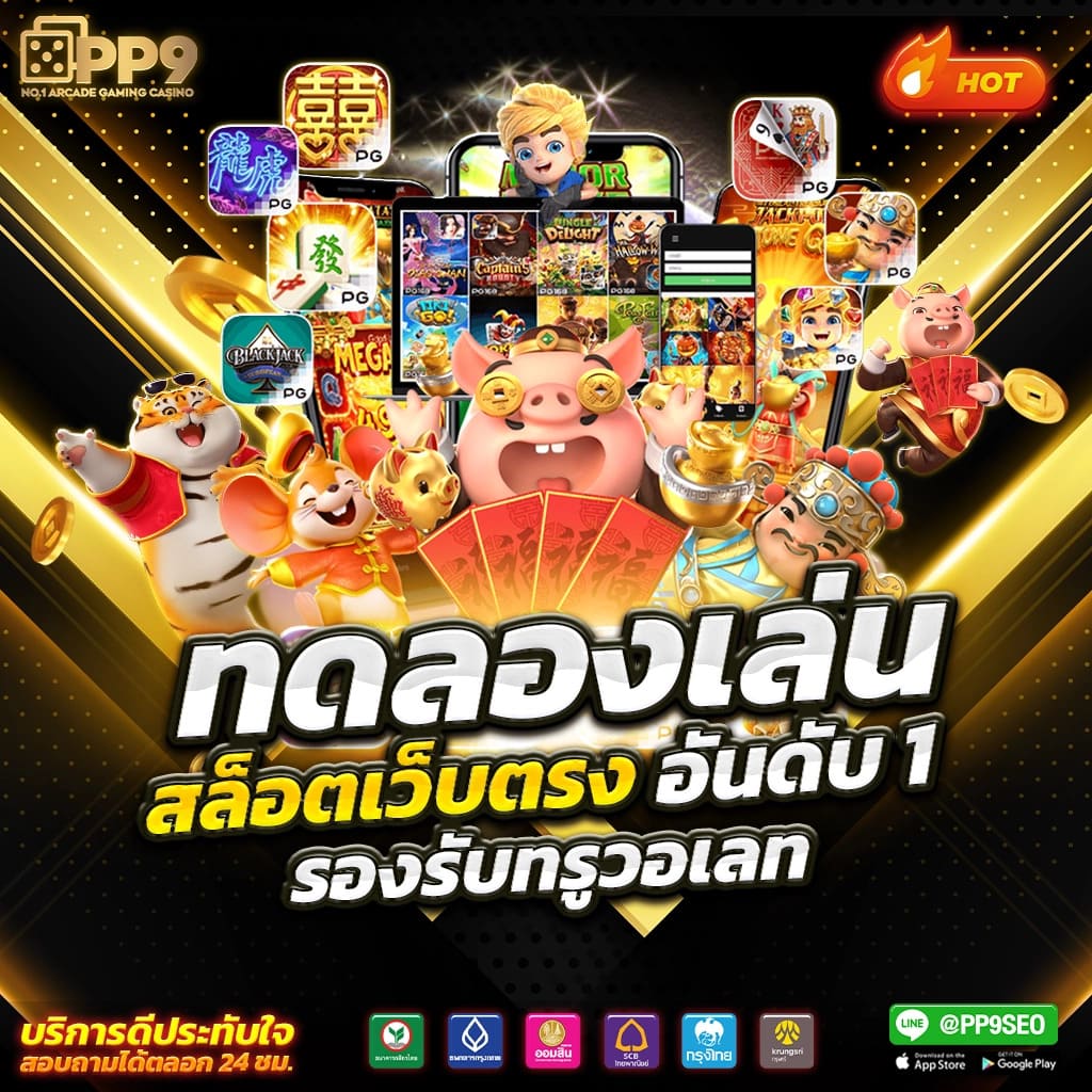 betflik mgm ศูนย์รวมเกมพนันออนไลน์ระดับแนวหน้าที่คุณไม่ควรพลาด