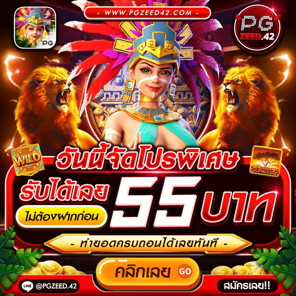 betflik thai คาสิโนออนไลน์ เว็บตรง มั่นใจ ได้เงินจริง 2024