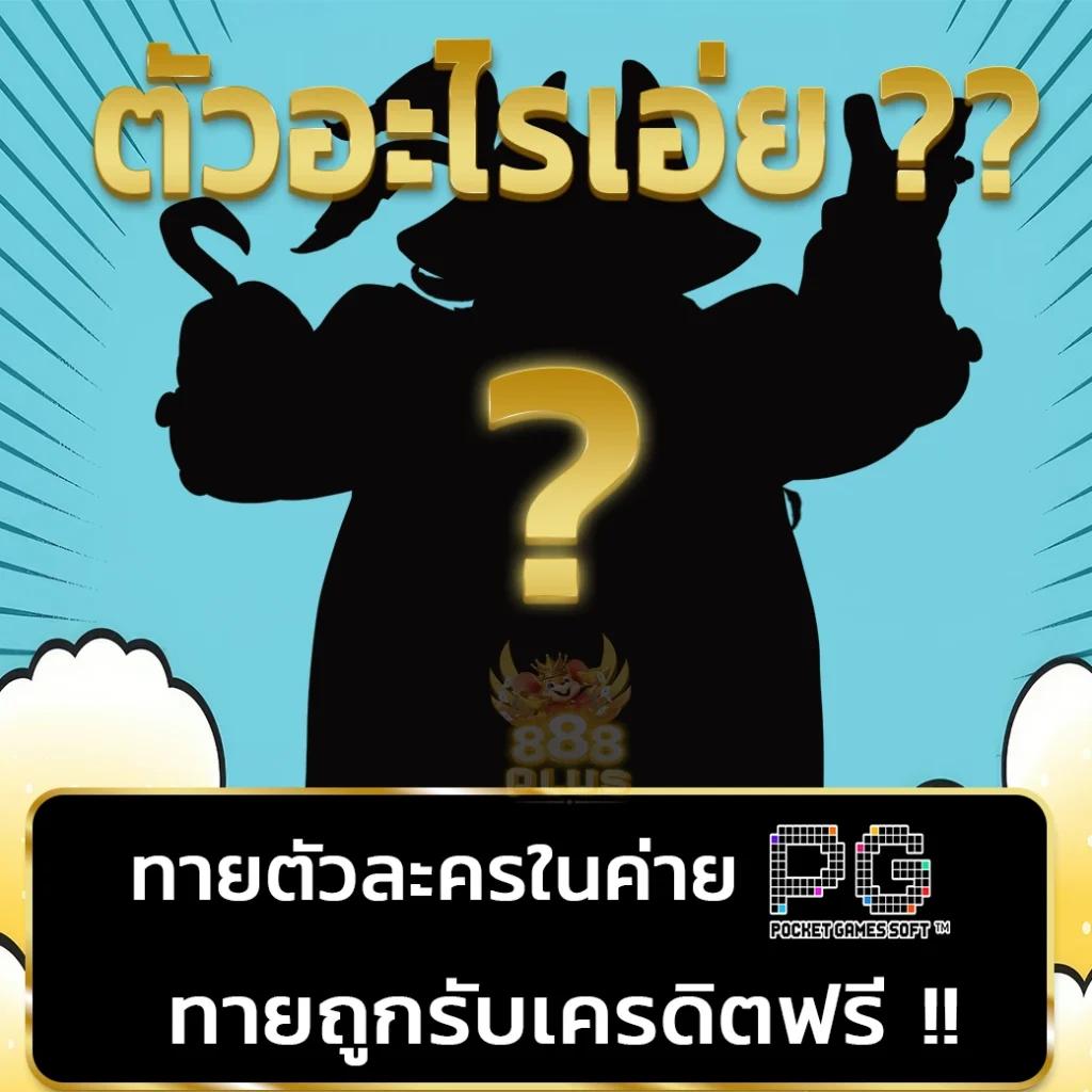 betflik vip รวมเกมสุดฮิต ระบบปลอดภัย พร้อมโปรโมชั่นสุดคุ้มในไทย