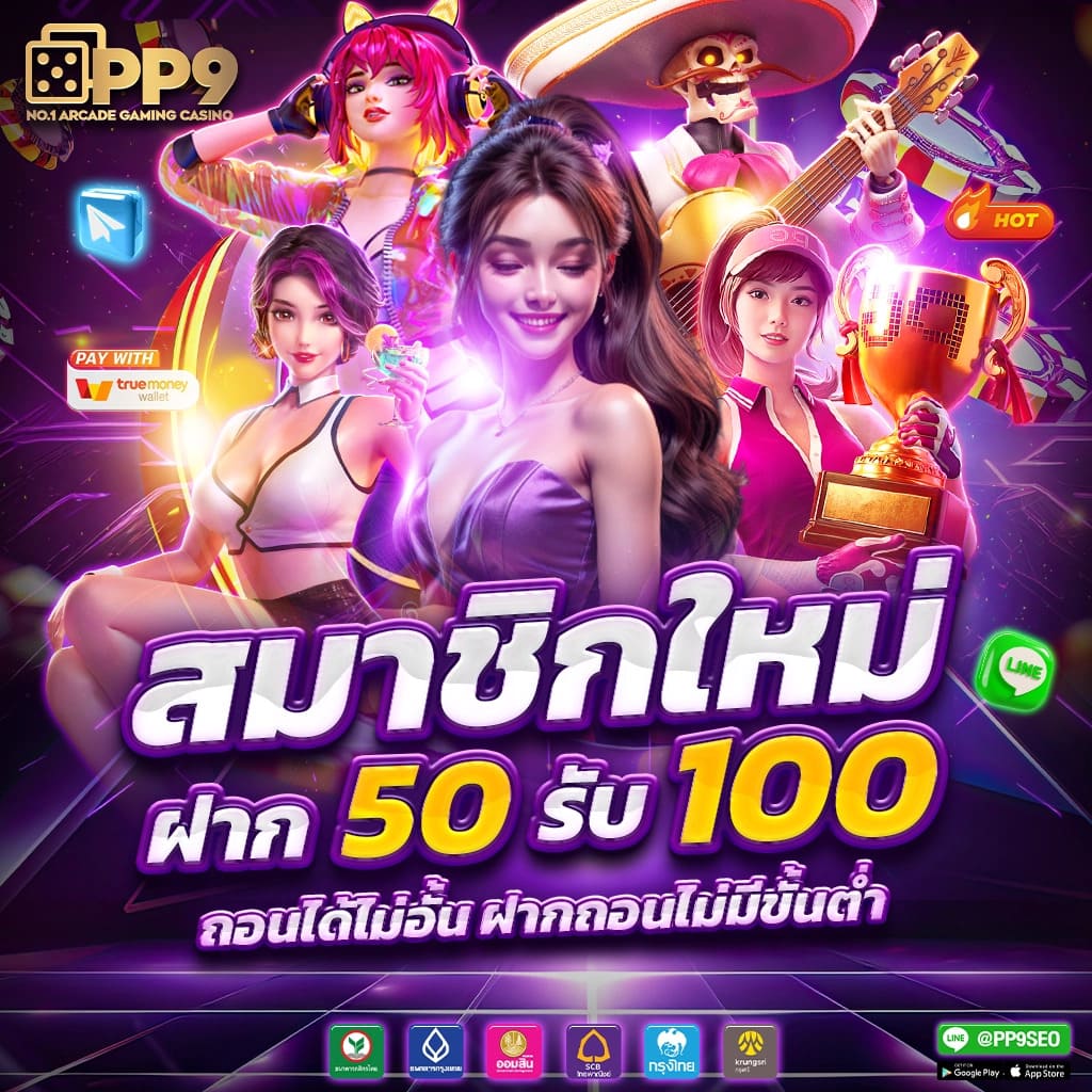 betflik ทางเข้า คาสิโนออนไลน์ครบวงจร ระบบดีที่สุดในไทย