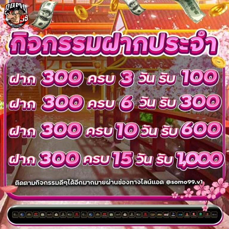 betflik เครดิตฟรี 100 เล่นง่าย รับสนุกทุกการเดิมพันในไทย