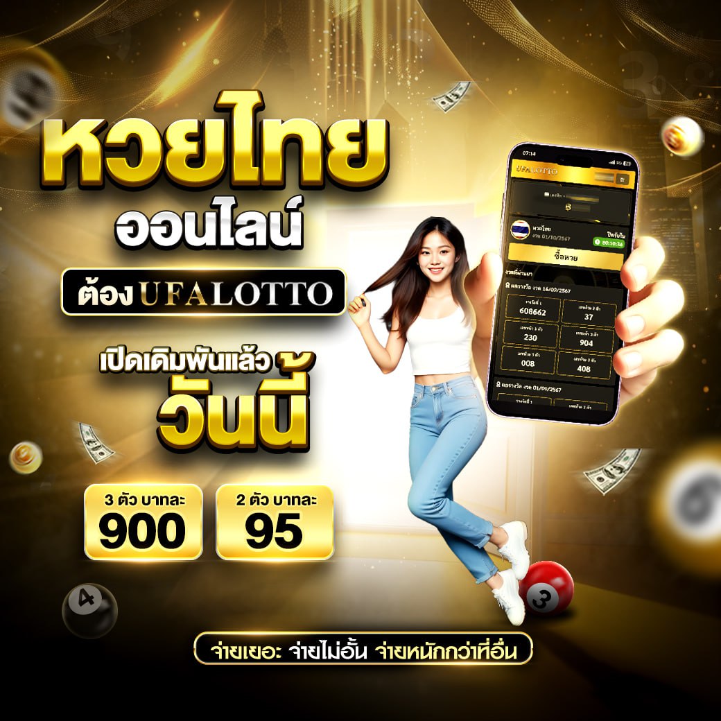 betflix1188 สุดยอดแพลตฟอร์มเกมเดิมพันที่มีเทรนด์ล่าสุดในไทย