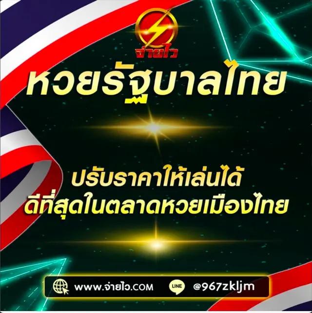 betflix168 เครดิต ฟรี เว็บเดิมพันสุดฮิตอันดับ 1 ในไทย